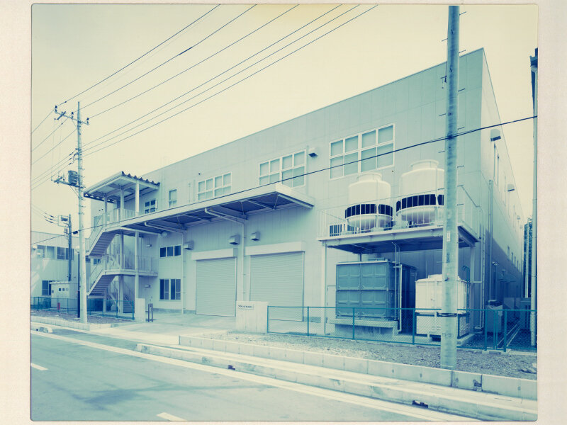 新工場